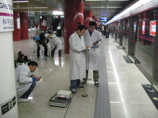 地铁站环境检测